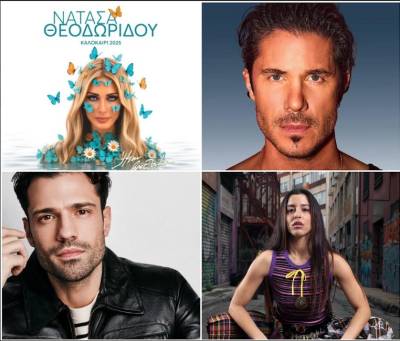 Αγαπημένοι καλλιτέχνες το καλοκαίρι στην Καλαμάτα