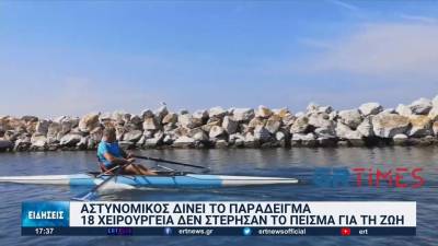 Αστυνομικός-παράδειγμα δε χάνει το πείσμα για ζωή μετά από 18 χειρουργεία! (βίντεο)