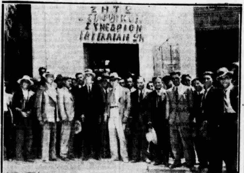 Το σταφιδικό κίνημα και ο Τάσης Κουλαμπάς (231 μέρος)