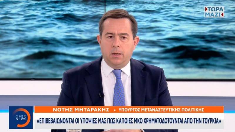 Μηταράκης: Επιβεβαιώνονται οι υποψίες ότι κάποιες ΜΚΟ χρηματοδοτούνται από την Τουρκία (Βίντεο)