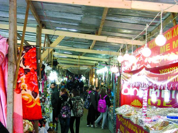 Θέσεις για το πανηγύρι του Αγίου Χαραλάμπους