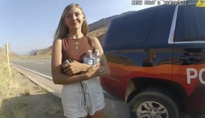 Υπόθεση Πετίτο: Ταυτοποιήθηκε η σορός της στο δάσος - Ανθρωποκτονία "βλέπει" ο ιατροδικαστής