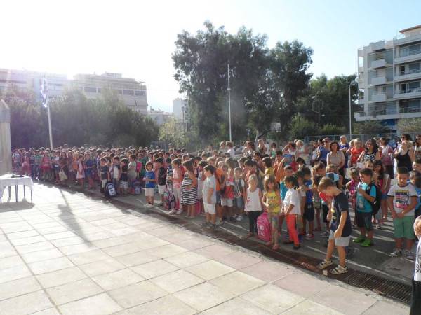 Αγιασμός στο 24ο Δημοτικό Σχολείο Καλαμάτας