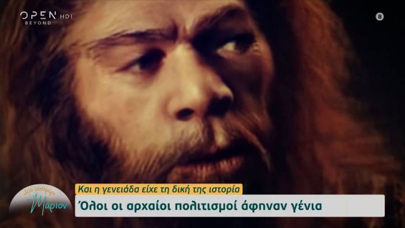 Παγκόσμια Μέρα Γενειάδας - Ποια είναι η ιστορία της (βίντεο)