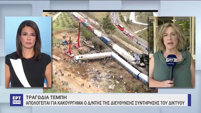 Τραγωδία Τέμπη: Απολογείται για κακούργημα ο δ/ντής της Διεύθυνσης Συντήρησης του Δικτύου