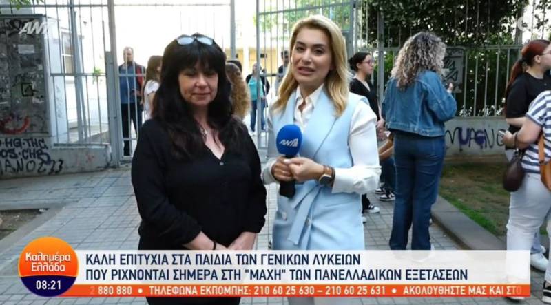 Πανελλήνιες 2023: 53χρονη μητέρα αποφάσισε να δώσει ξανά εξετάσεις - «Διάβασα μόνη μου, χωρίς καμία βοήθεια» (Βίντεο)