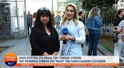 Πανελλήνιες 2023: 53χρονη μητέρα αποφάσισε να δώσει ξανά εξετάσεις - «Διάβασα μόνη μου, χωρίς καμία βοήθεια» (Βίντεο)