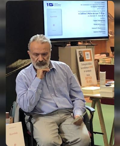 Κρατικά Βραβεία Λογοτεχνίας: Δεύτερο για μία μόλις ψήφο το βιβλίο «Εθνος Εξαιρετικά» του Δ. Κοσμόπουλου