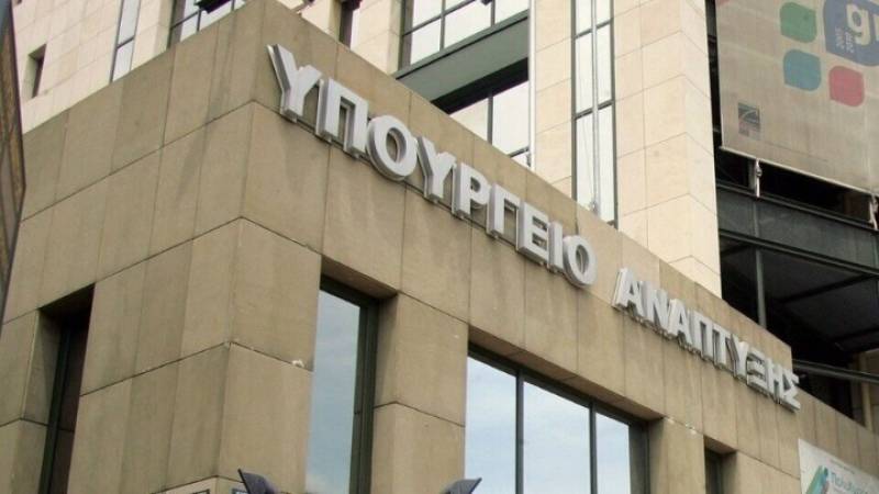 Υπουργείο Ανάπτυξης: Ερχονται «καμπάνες» στις εταιρείες πιστοποίησης βιολογικών προϊόντων για παραβάσεις της νομοθεσίας