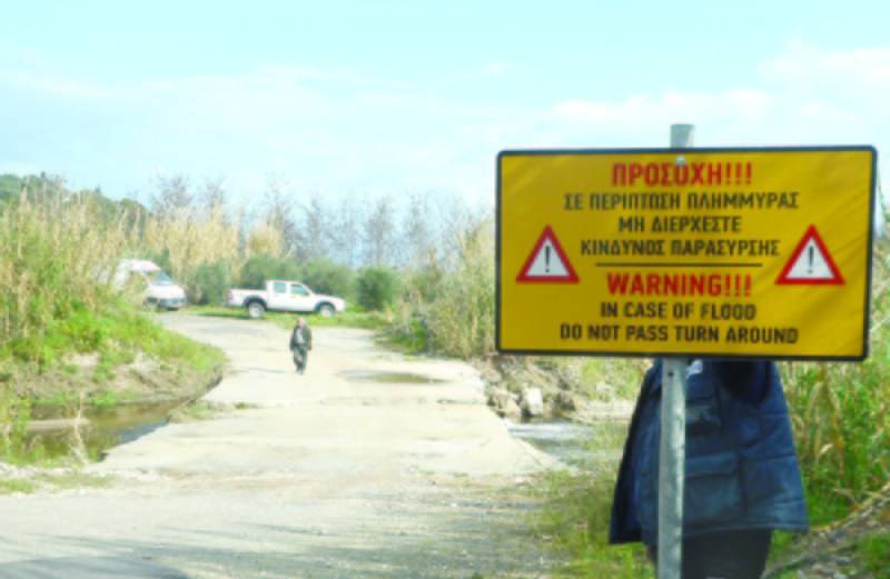 Ενημερωτικές πινακίδες σε χειμάρρους στο Δήμο Μεσσήνης
