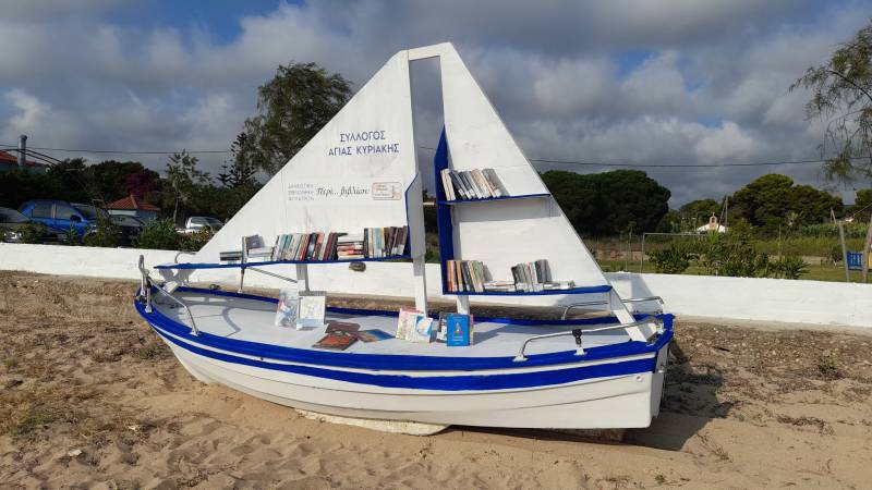 Μια βάρκα γεμάτη βιβλία στην Αγία Κυριακή
