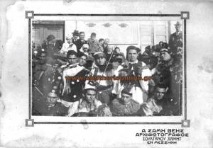 Μια ιστορική φωτογραφία...