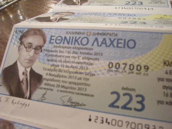 Στην Καλαμάτα ο πρώτος αριθμός του Εθνικού Λαχείου