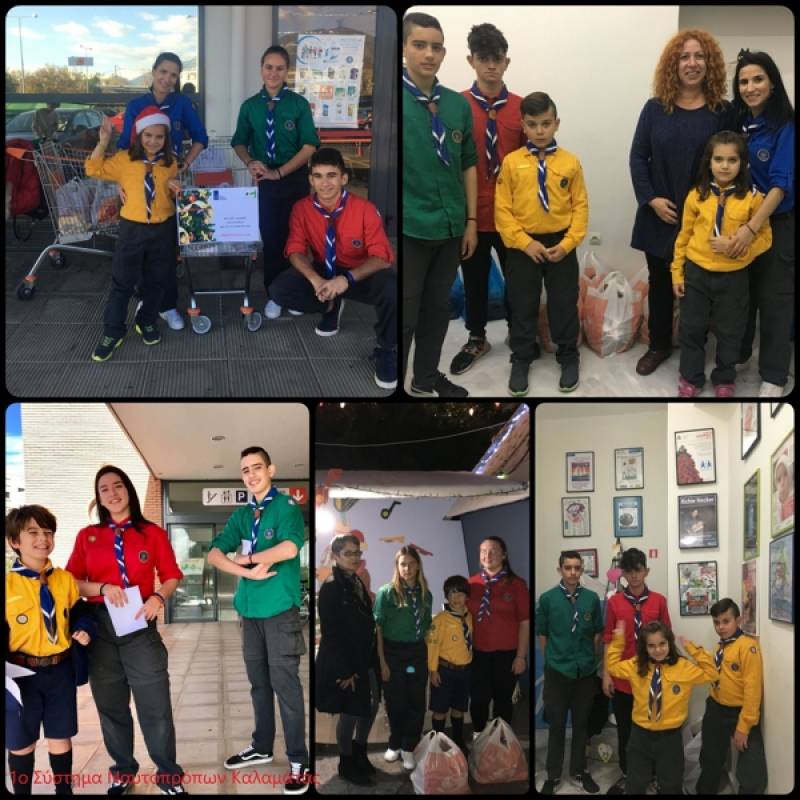 “Καλάθι της Αγάπης” από Ναυτοπροσκόπους