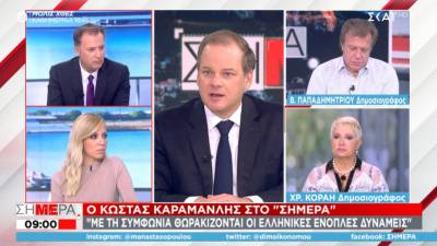 Καραμανλής: Ανοικτό το ενδεχόμενο ονομαστικής ψηφοφορίας για την αμυντική ελληνογαλλική συμφωνία