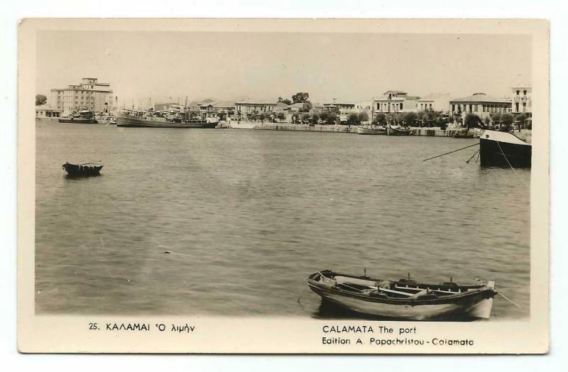 Κάποτε το λιμάνι