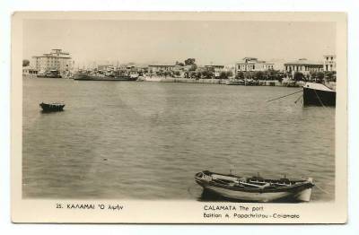 Κάποτε το λιμάνι