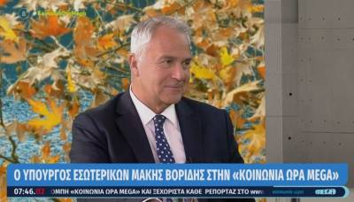 Βορίδης: Δεν έγινε χρήση του παράνομου λογισμικού από κανένα κυβερνητικό φορέα (Βίντεο)