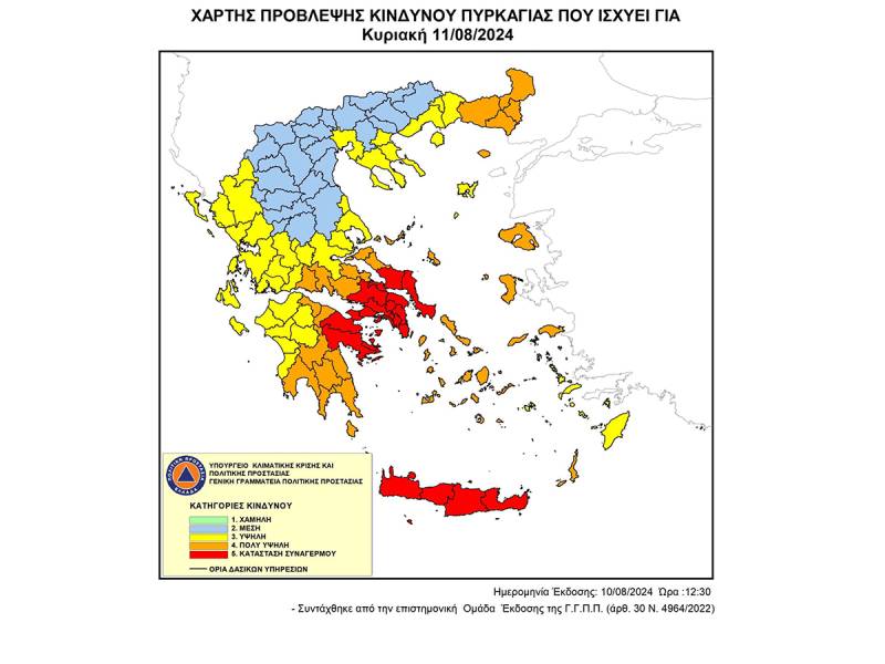 Στο &quot;κόκκινο&quot; για πυρκαγιά σήμερα Αργολίδα και Κορινθία