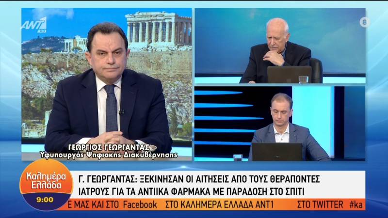 Γεωργαντάς: Ποιοι θεωρούνται ανεμβολίαστοι χωρίς την τρίτη δόση (Βίντεο)