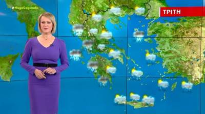 Συννεφιά την Τρίτη - Αναλυτική πρόγνωση (Βίντεο)