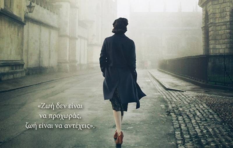 Ραφαέλα Ρομανιόλο: Πεπρωμένο Ι Εκδόσεις ΜΙΝΩΑΣ