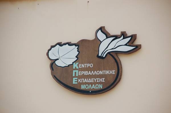 Τα φετινά προγράμματα του Κέντρου Περιβαλλοντικής Εκπαίδευσης Μολάων