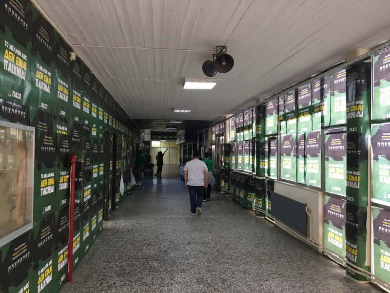 Κυριαρχία της ΠΑΣΠ στις σχολές της Καλαμάτας