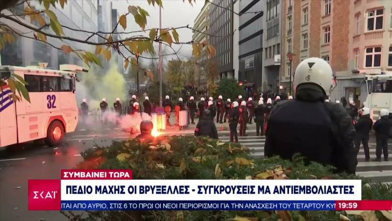Σκηνές χάους στο κέντρο των Βρυξελλών σε διαδήλωσης κατά των υγειονομικών μέτρων (βίντεο)
