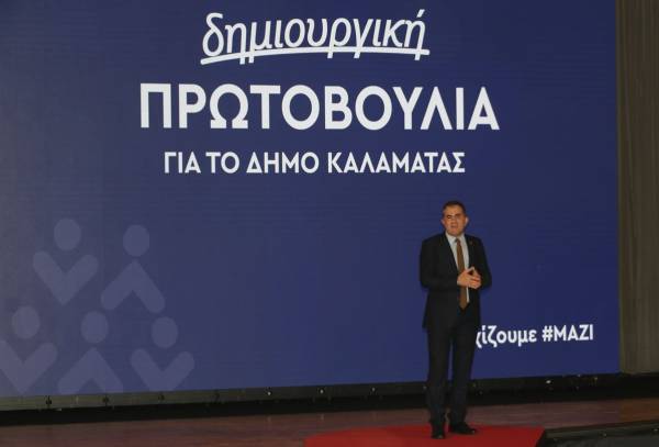 Μεγάλη συγκέντρωση στο Πνευματικό Κέντρο Καλαμάτας: Δυναμικό ξεκίνημα Θανάση Βασιλόπουλου (βίντεο)