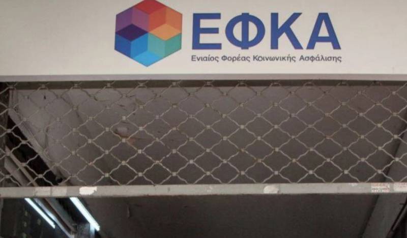 E-ΕΦΚΑ: Ηλεκτρονικά πλέον η εγγραφή των νέων δικηγόρων