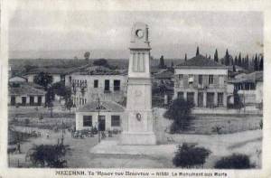 Το Νησί τη δεκαετία του 1930