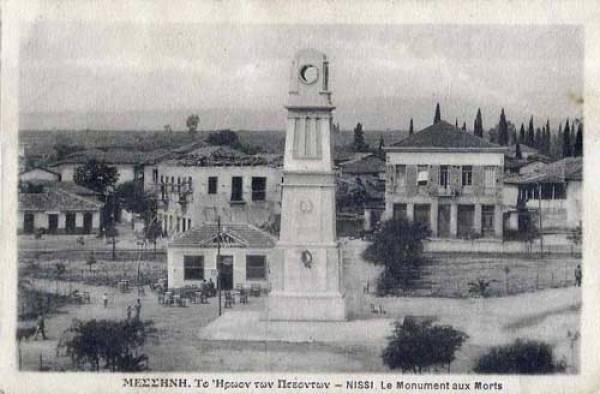 Το Νησί τη δεκαετία του 1930