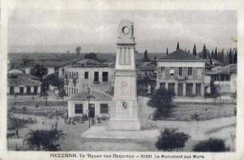 Το Νησί τη δεκαετία του 1930