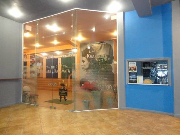 Δωρεάν εισιτήρια για το σινεμά από την "Ελευθερία"