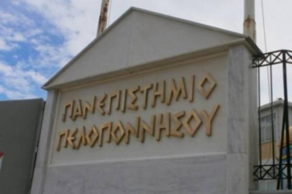 9.003 προπτυχιακοί και 1.725 μεταπτυχιακοί φοιτητές στο Πανεπιστήμιο Πελοποννήσου