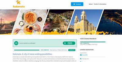 Παρουσίαση σε επαγγελματίες τουρισμού: Ασφαλής προορισμός ευζωίας η Καλαμάτα