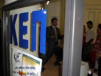 Κάρτα αλληλεγγύης στο Δήμο Πύλου - Νέστορος