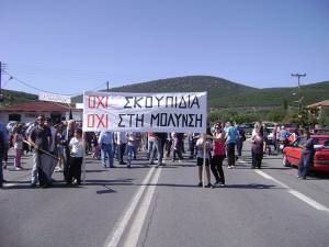 "Εγκλημα" η χωροθέτηση για σκουπίδια στην Καλλιρρόη