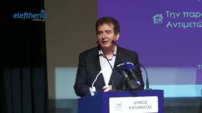 Στην Καλαμάτα την Παρασκευή ο υπουργός Προστασίας του Πολίτη Μιχάλης Χρυσοχοΐδης