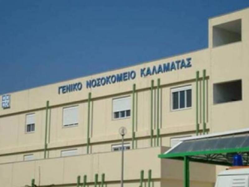 Το στοίχημα της νέας διοίκησης του Νοσοκομείου