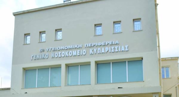 Ενεργειακή αναβάθμιση Νοσοκομείου Κυπαρισσίας