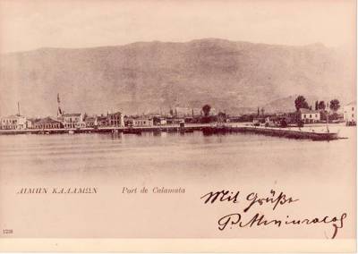 Το λιμάνι της Καλαμάτας στο μεταίχμιο των αιώνων