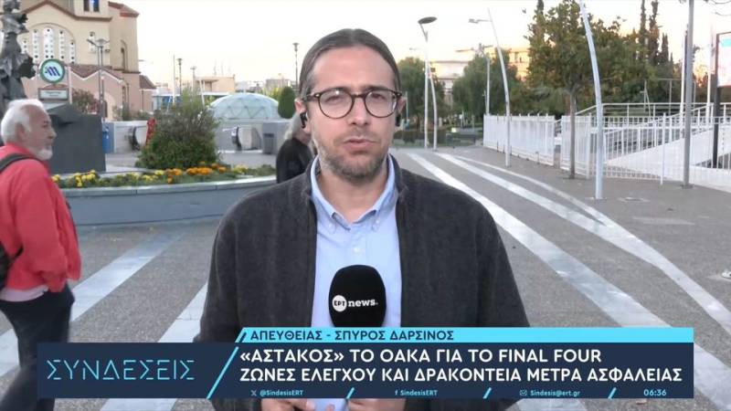 EuroLeague: «Αστακός» το ΟΑΚΑ με πολλαπλές ζώνες ελέγχου για το Final Four – Πρωτοφανή τα μέτρα επιτήρησης της ΕΛ.ΑΣ.