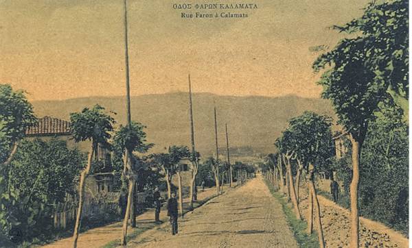 Η Φαρών στις αρχές του 20ού αιώνα