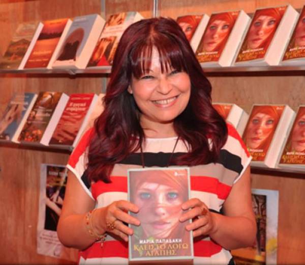 Η Μαρία Παπαδάκη στην "Ε" για το βιβλίο "Κλειστό λόγω αγάπης"