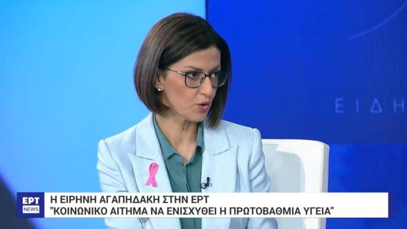 Αγαπηδάκη: Αναμορφώνουμε τον αναχρονιστικό θεσμό του αγροτικού γιατρού (Βίντεο)