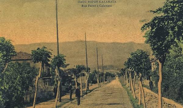 Η Φαρών στις αρχές του 20ού αιώνα