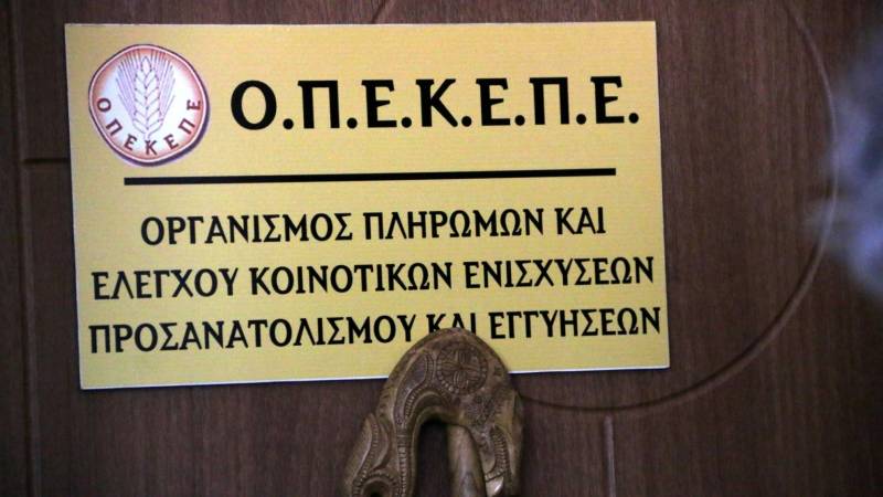 ΟΠΕΚΕΠΕ: Αναταραχή στην Κρήτη, κλειστές συσκέψεις και αγωνία κομμάτων