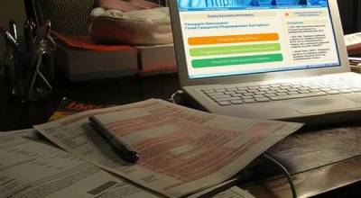 Δουλεύουμε επτά μήνες για φόρους και εισφορές